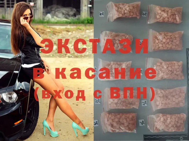 ссылка на мегу сайт  как найти   Вязники  ЭКСТАЗИ Cube 