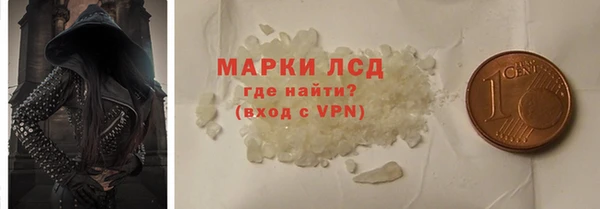 MDMA Premium VHQ Белокуриха