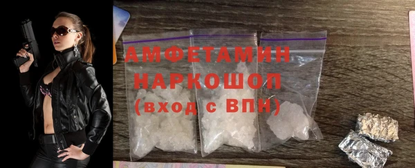 MDMA Premium VHQ Белокуриха